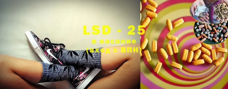 LSD-25 экстази кислота  hydra ссылки  Ленинск-Кузнецкий 