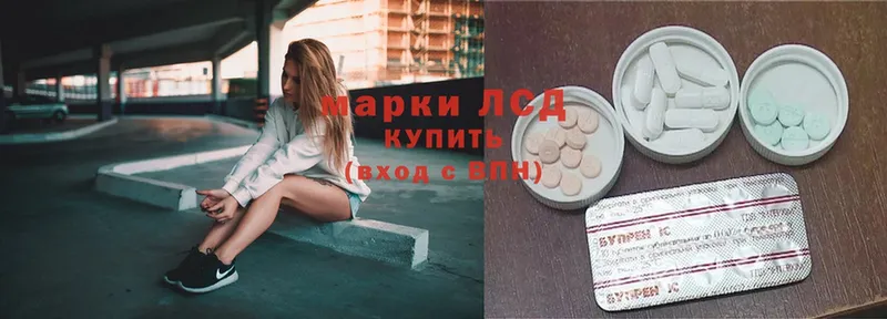 ЛСД экстази ecstasy Ленинск-Кузнецкий